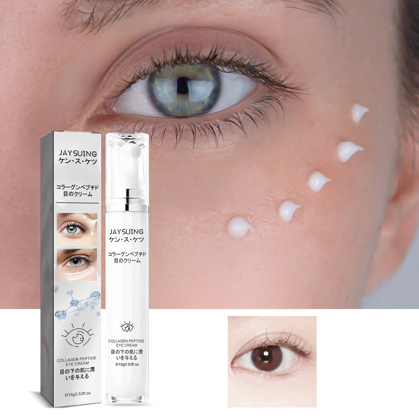 Collagen Peptide Eye Cream Skin Moisturizing